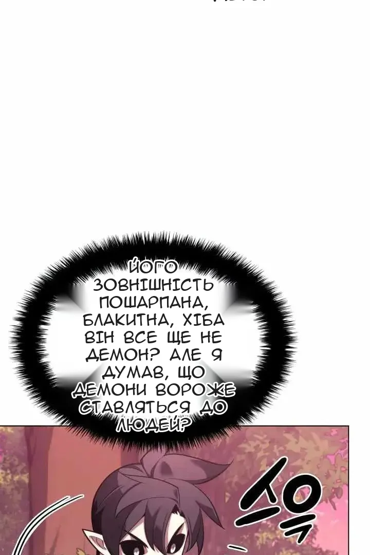 Сторінка 21