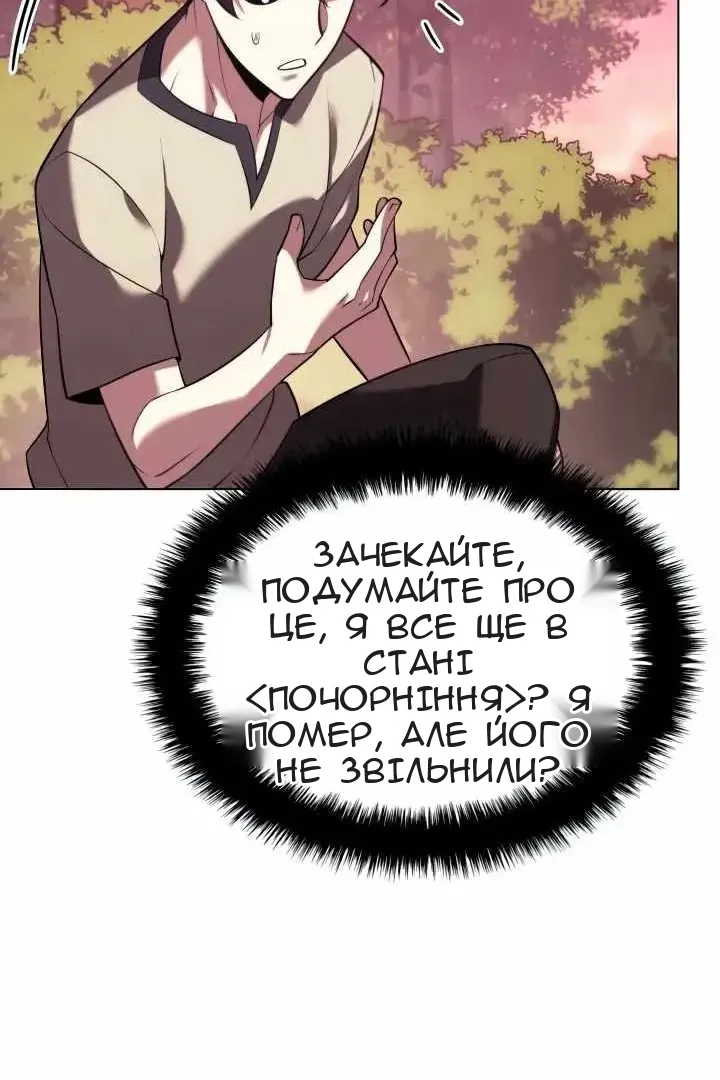 Сторінка 22