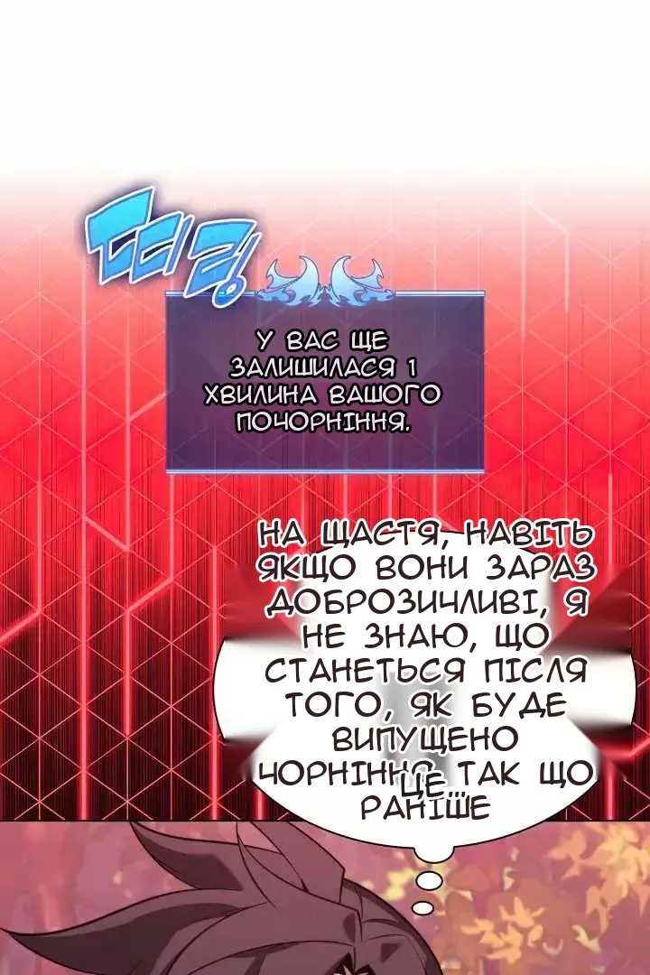 Сторінка 23