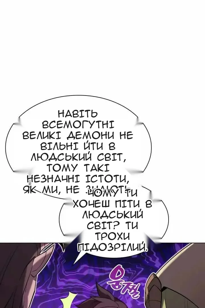 Сторінка 25