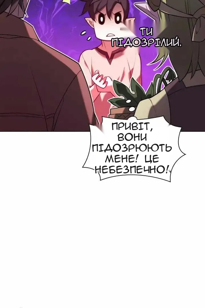 Сторінка 26