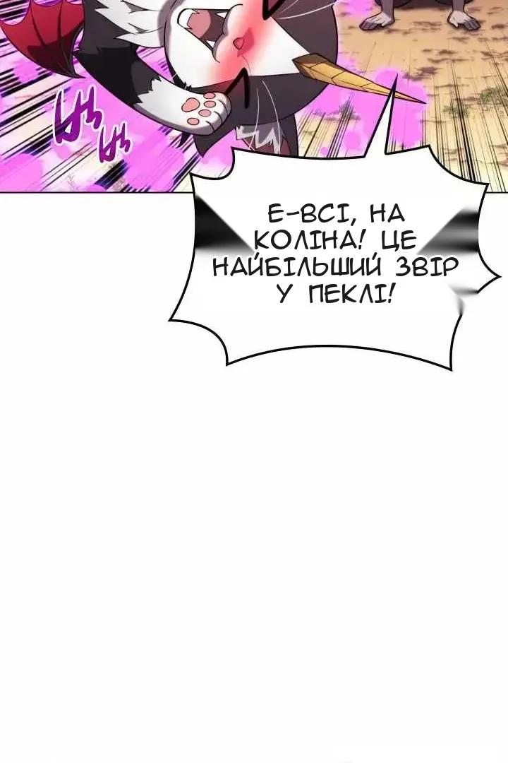 Сторінка 31