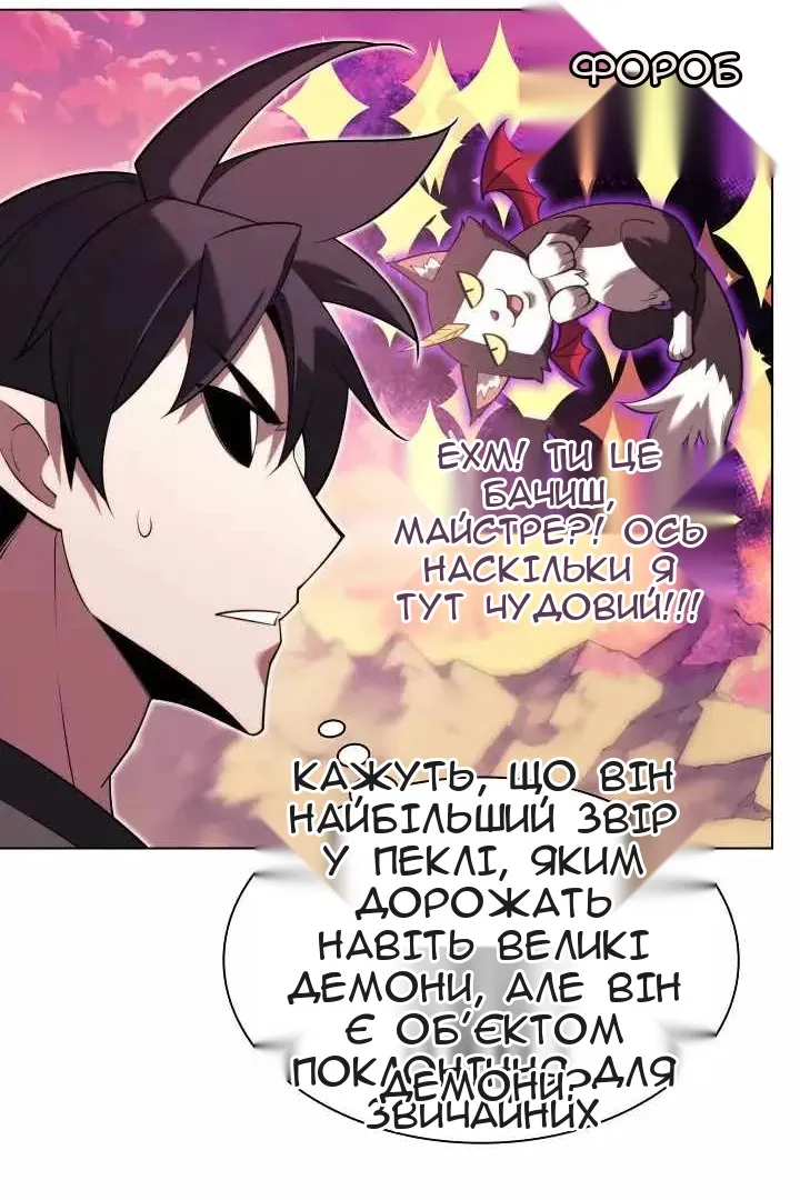 Сторінка 32