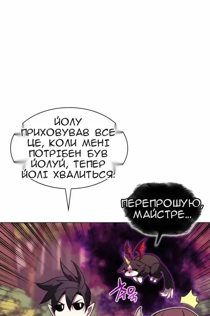 Сторінка 33