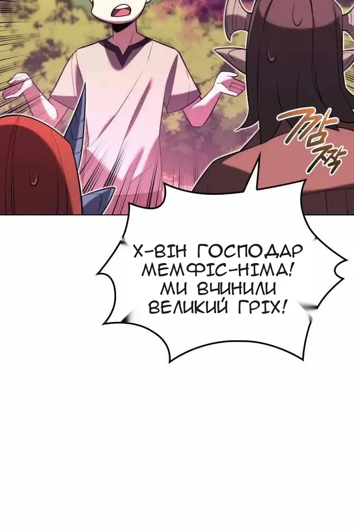 Сторінка 34