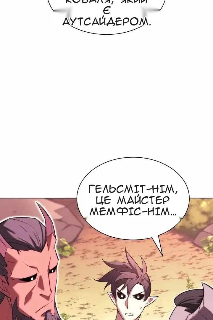 Сторінка 39