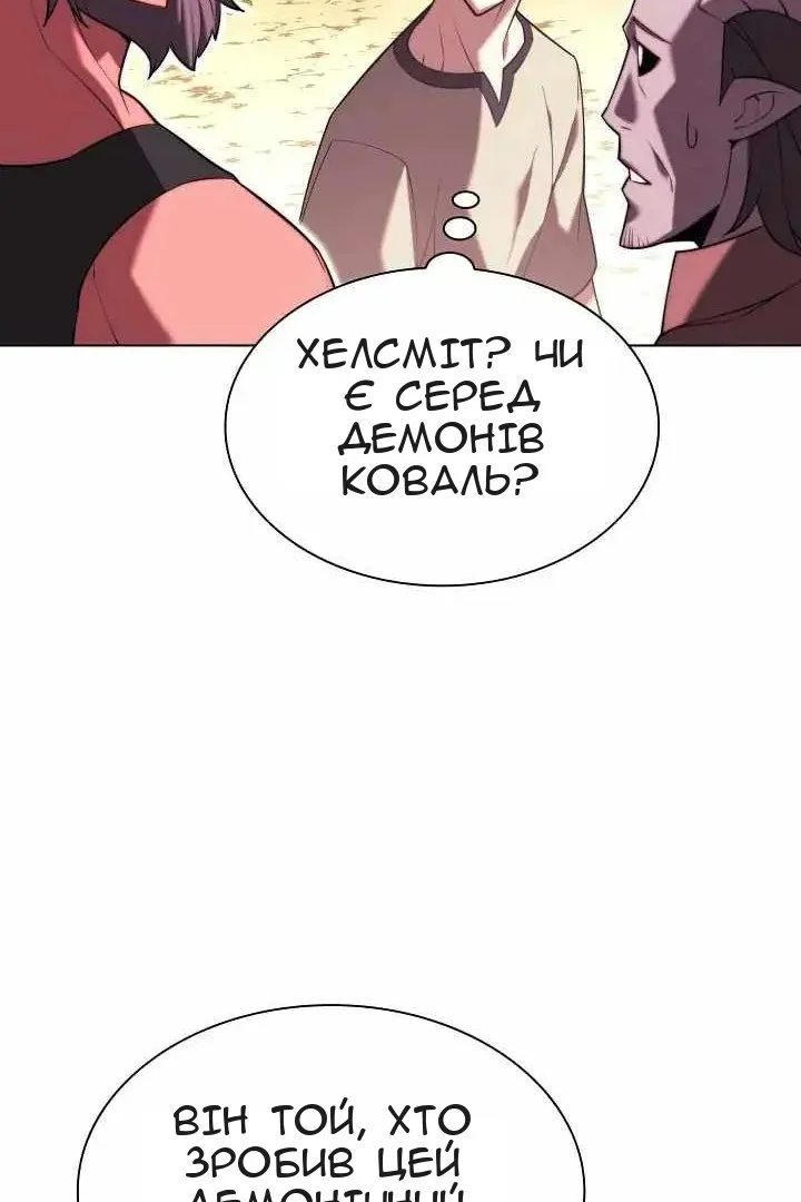 Сторінка 40