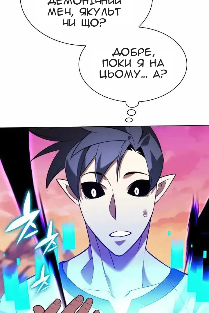 Сторінка 41