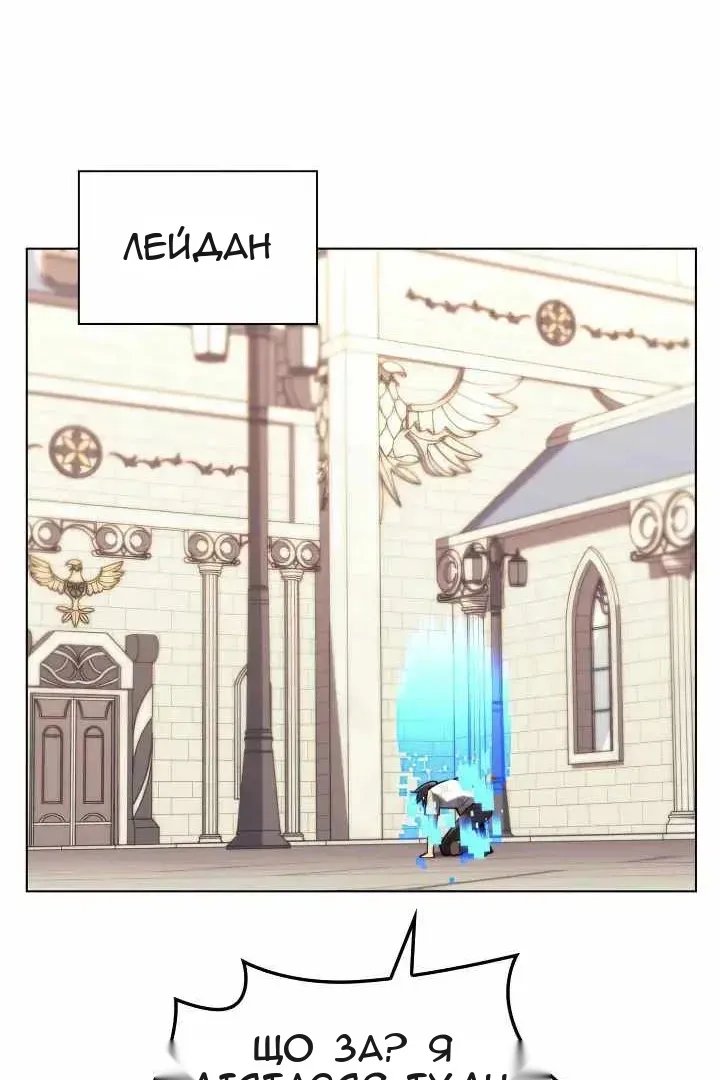 Сторінка 46