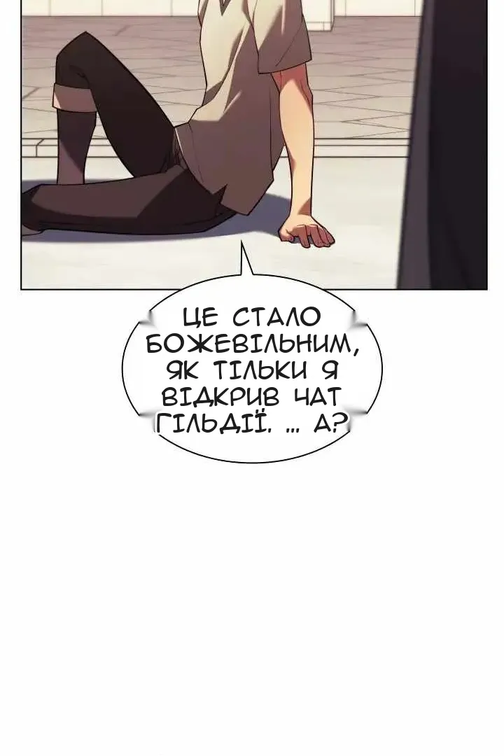 Сторінка 49