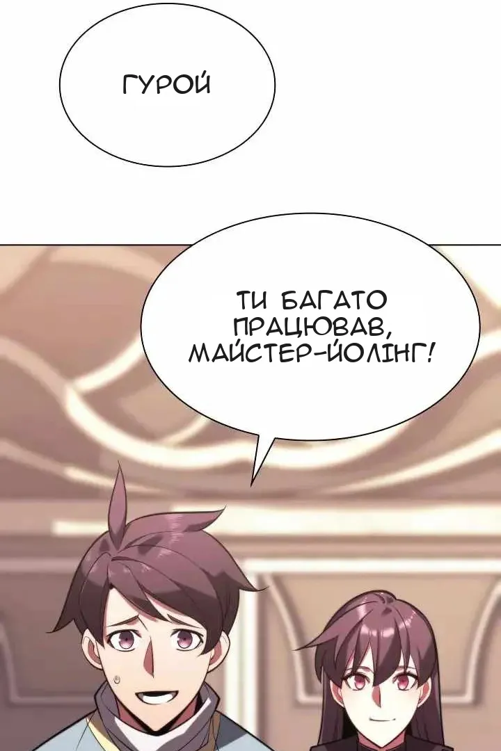 Сторінка 50