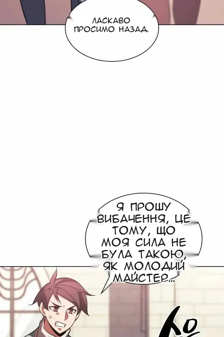 Сторінка 52