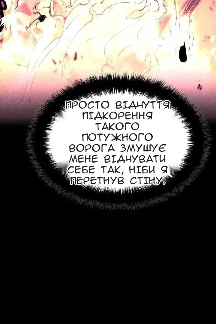 Сторінка 55