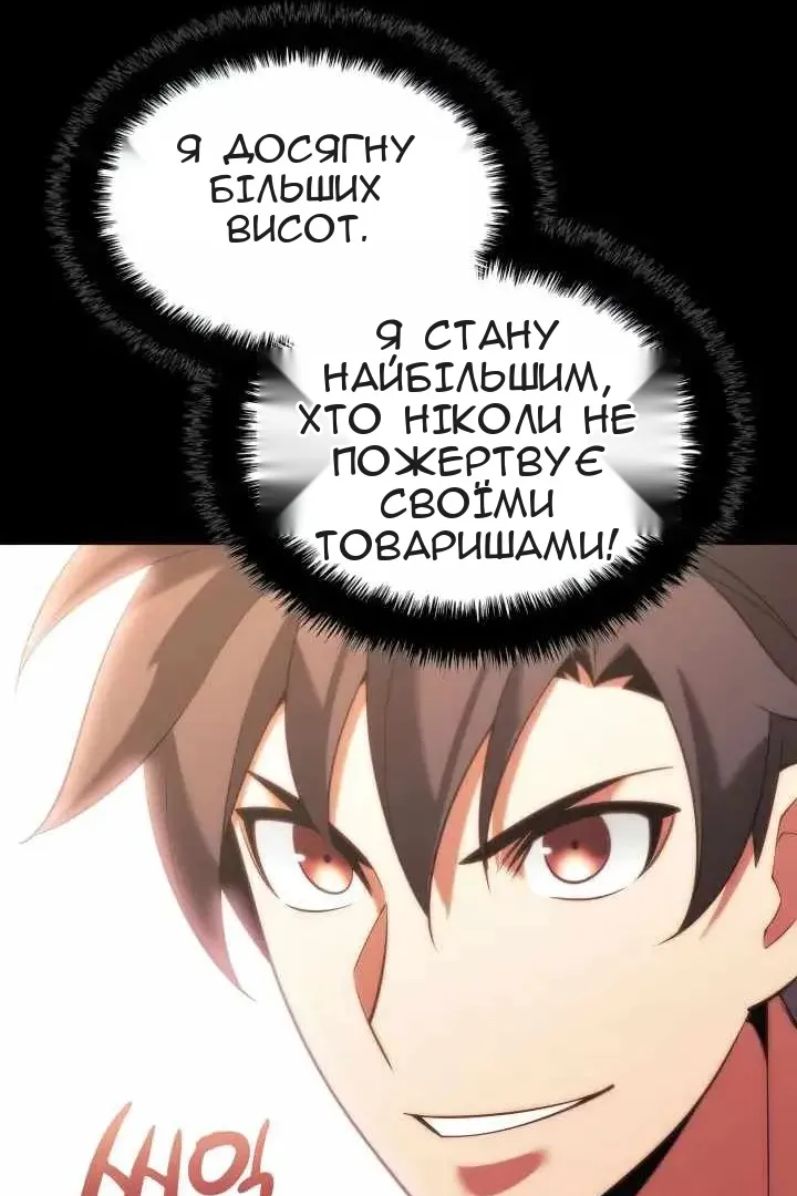 Сторінка 56