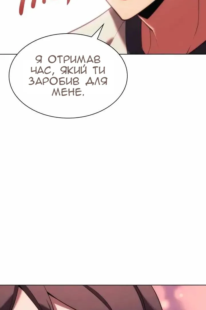Сторінка 57