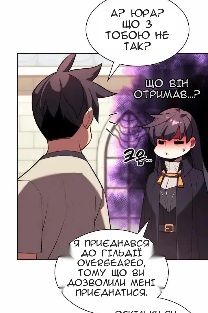 Сторінка 59