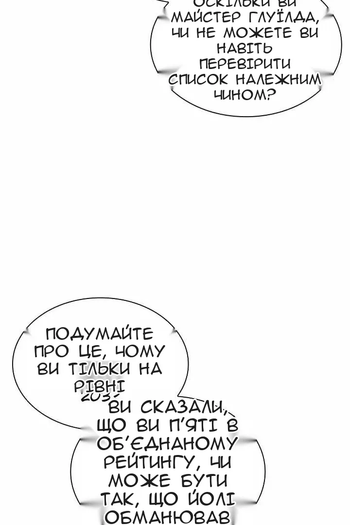 Сторінка 60