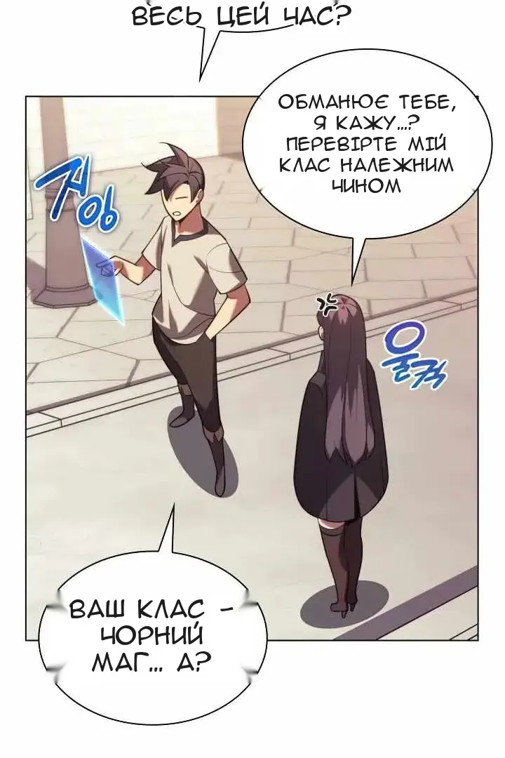 Сторінка 61
