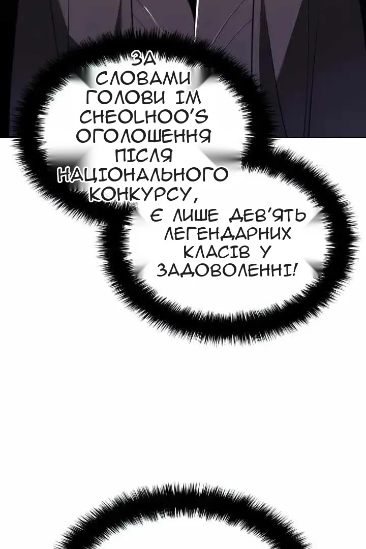 Сторінка 65