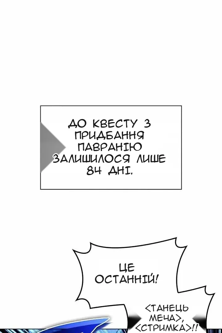 Сторінка 69