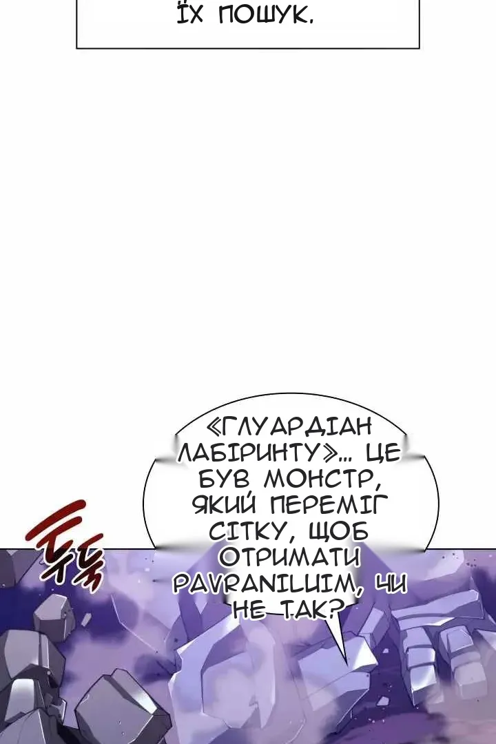 Сторінка 71