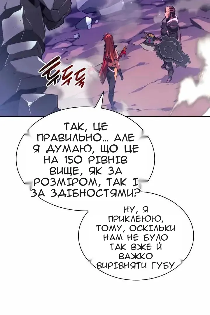 Сторінка 72