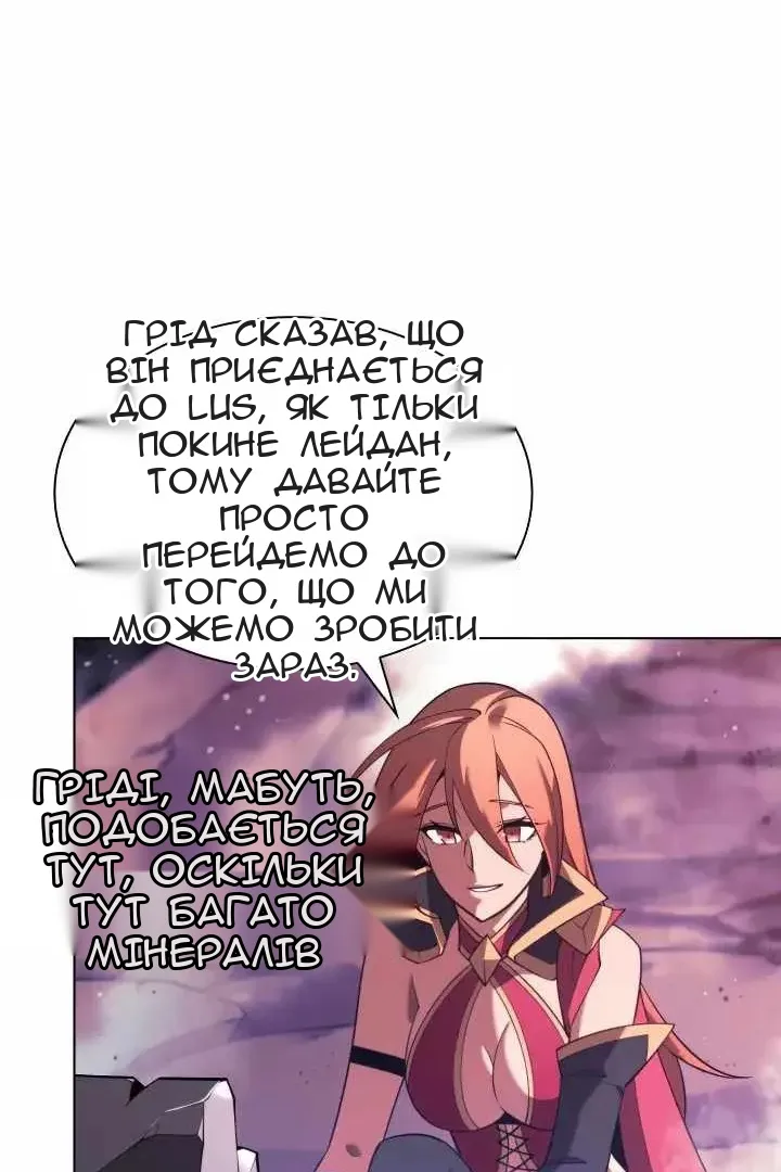 Сторінка 73