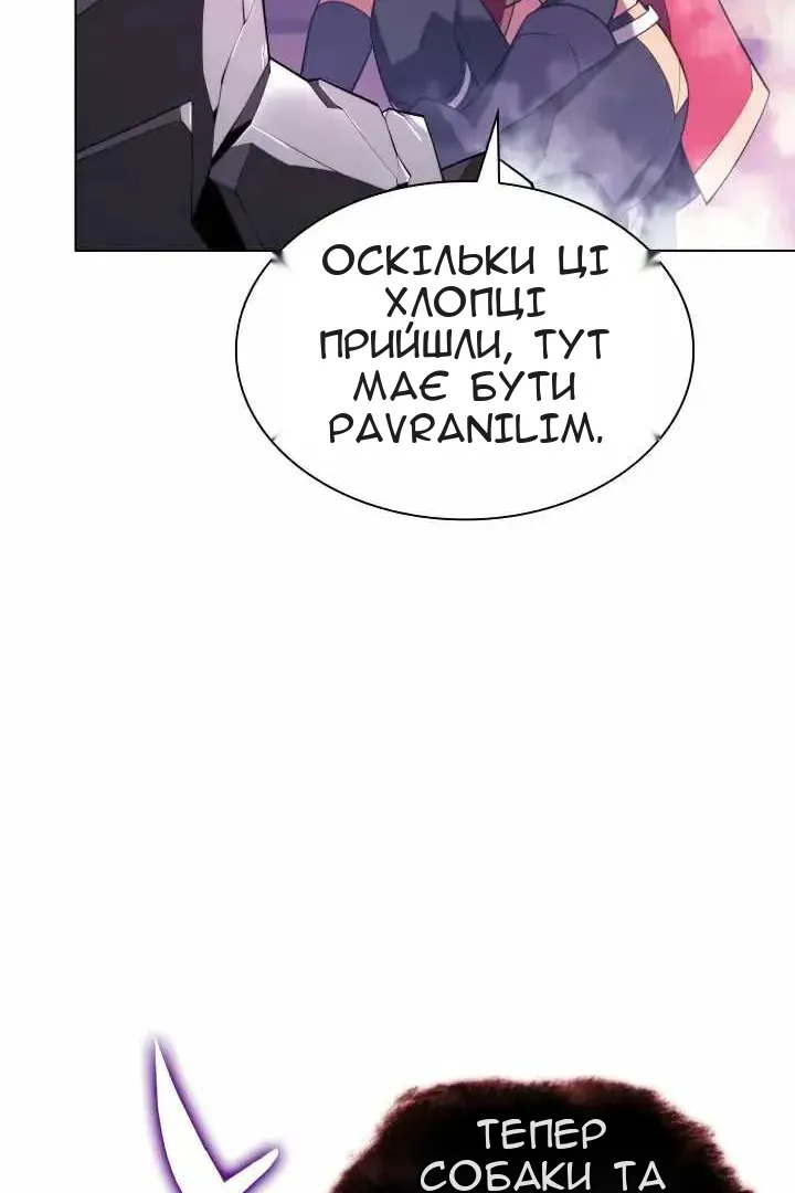 Сторінка 74