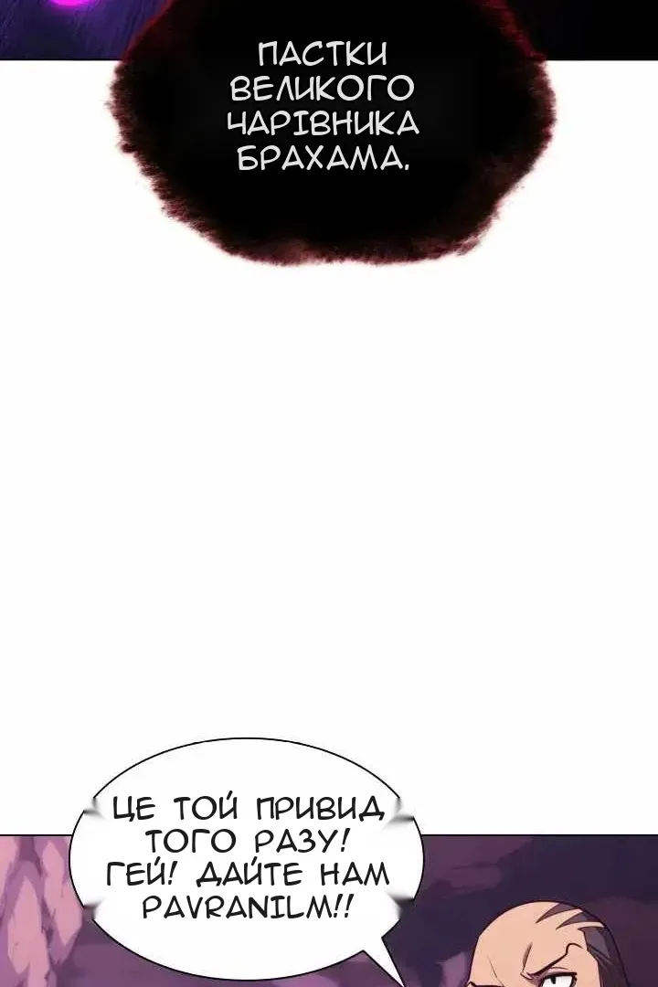Сторінка 78