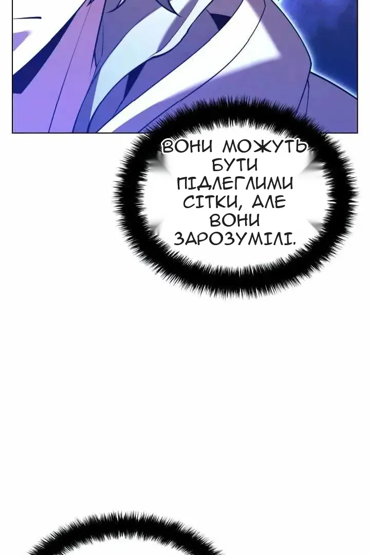 Сторінка 81