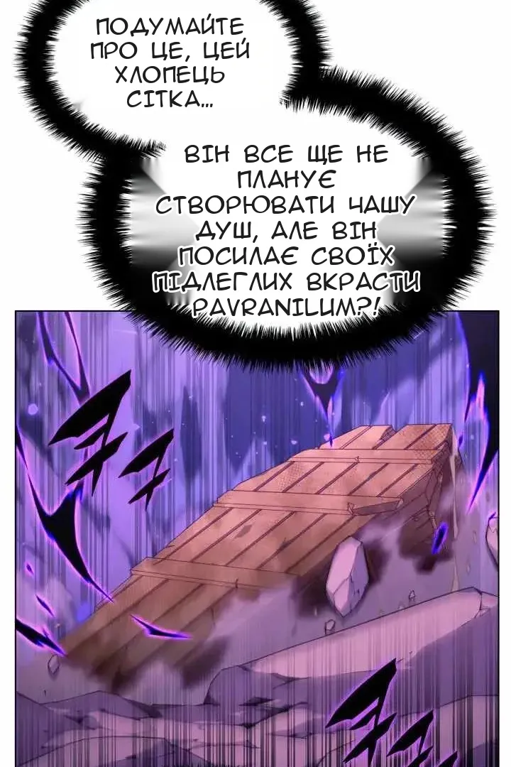 Сторінка 82