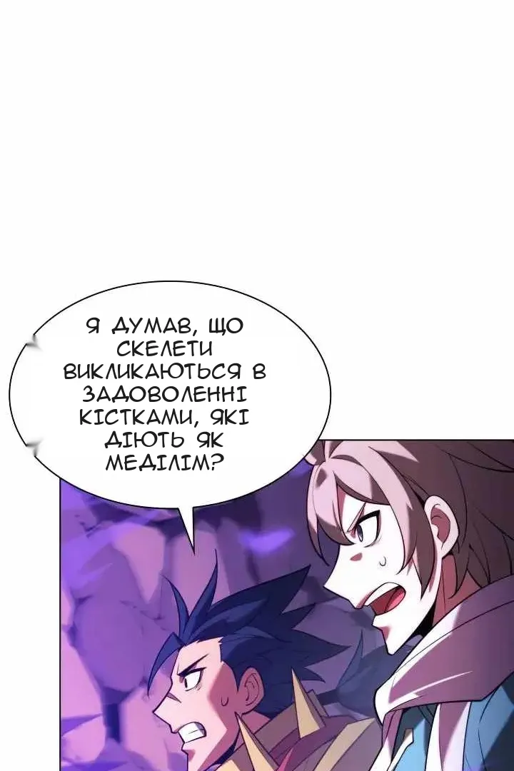Сторінка 91