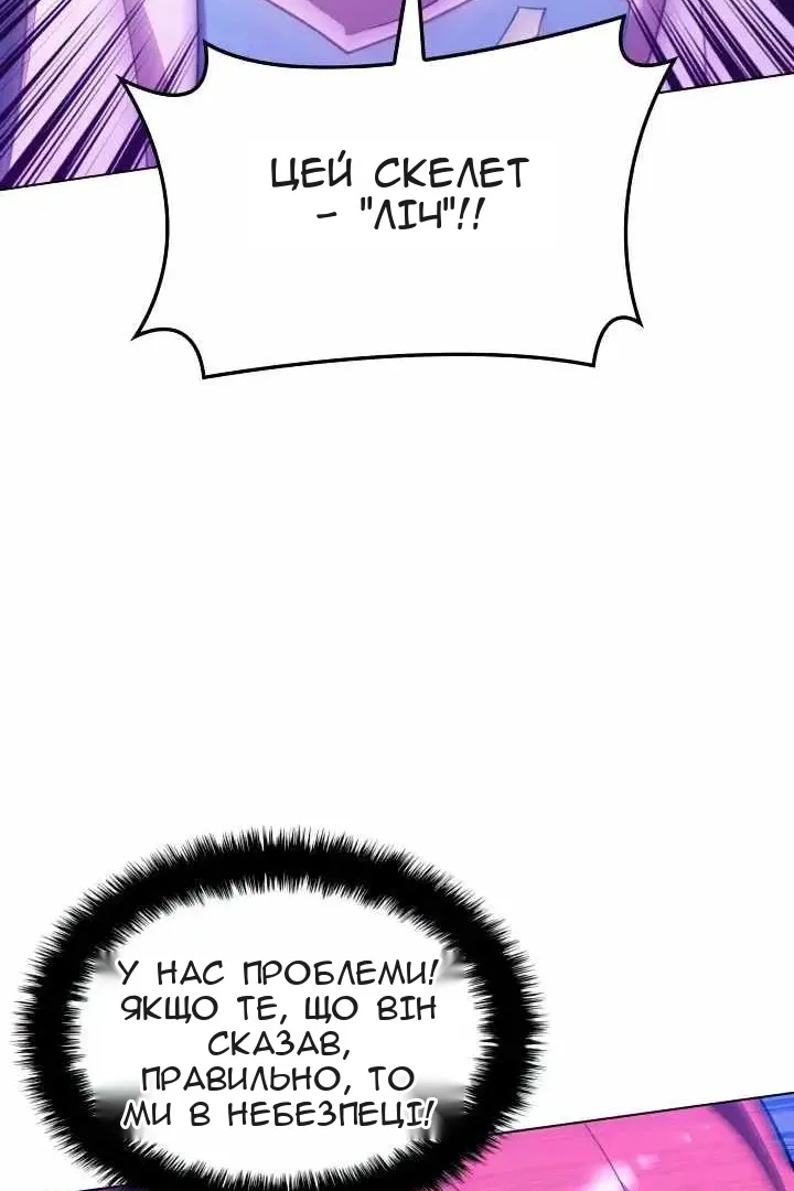 Сторінка 94
