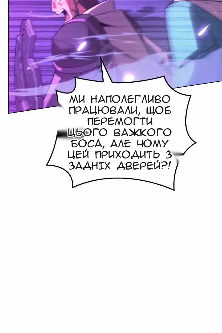 Сторінка 102