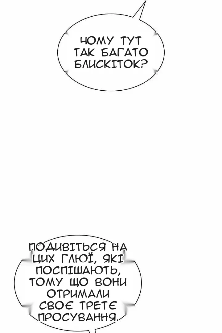 Сторінка 106