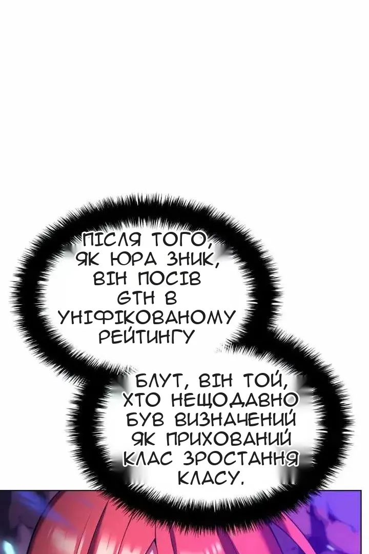 Сторінка 108