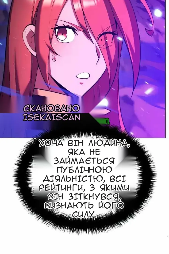 Сторінка 109