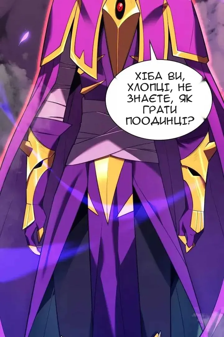 Сторінка 111