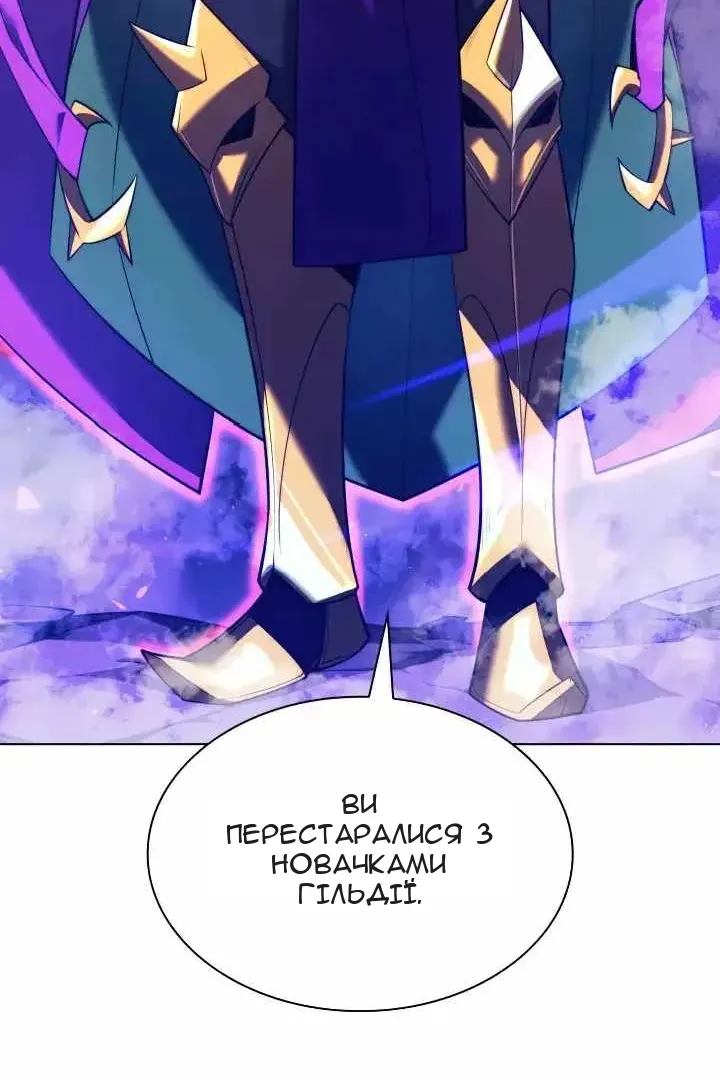 Сторінка 112