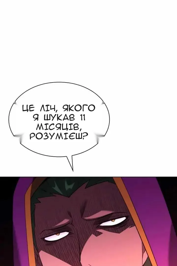Сторінка 113