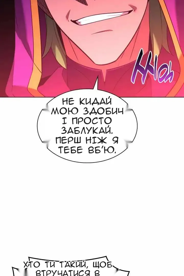 Сторінка 114