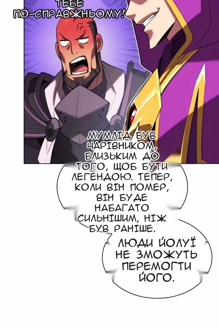 Сторінка 117