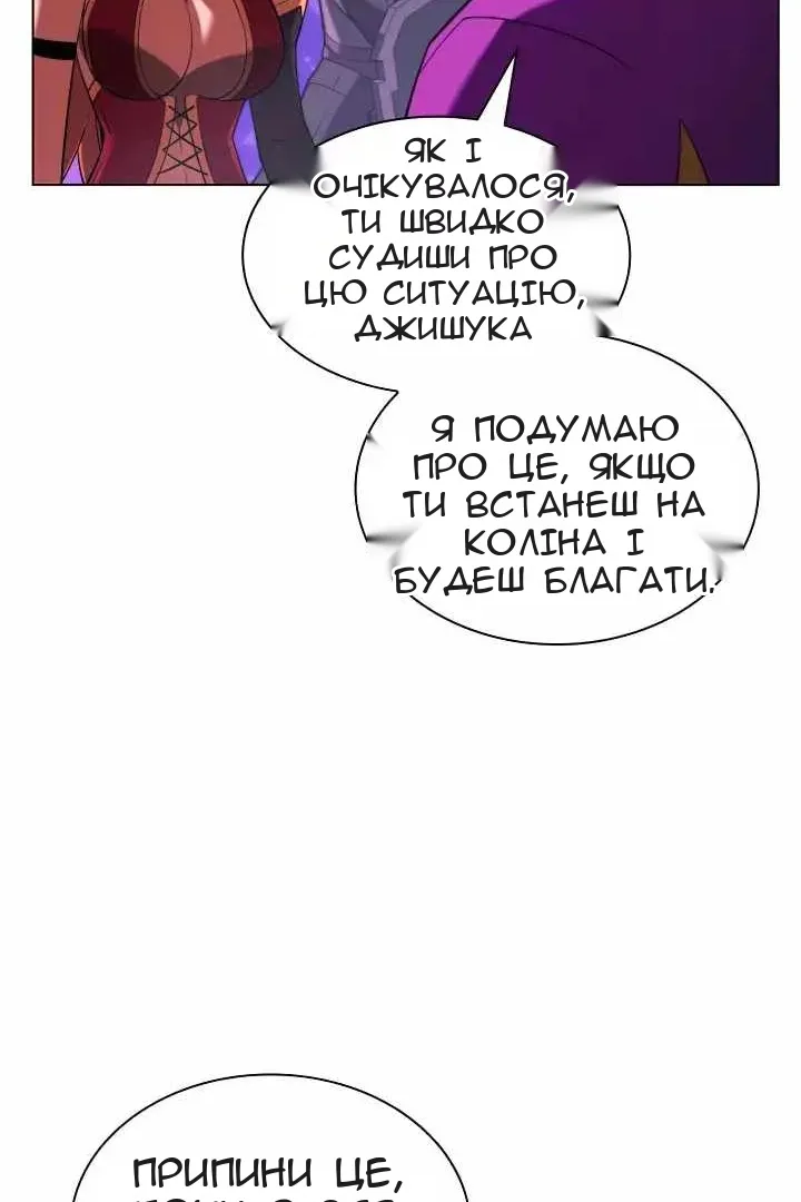 Сторінка 119