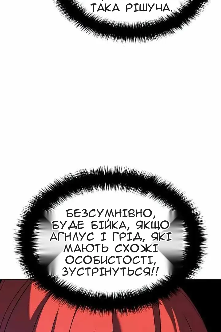 Сторінка 124