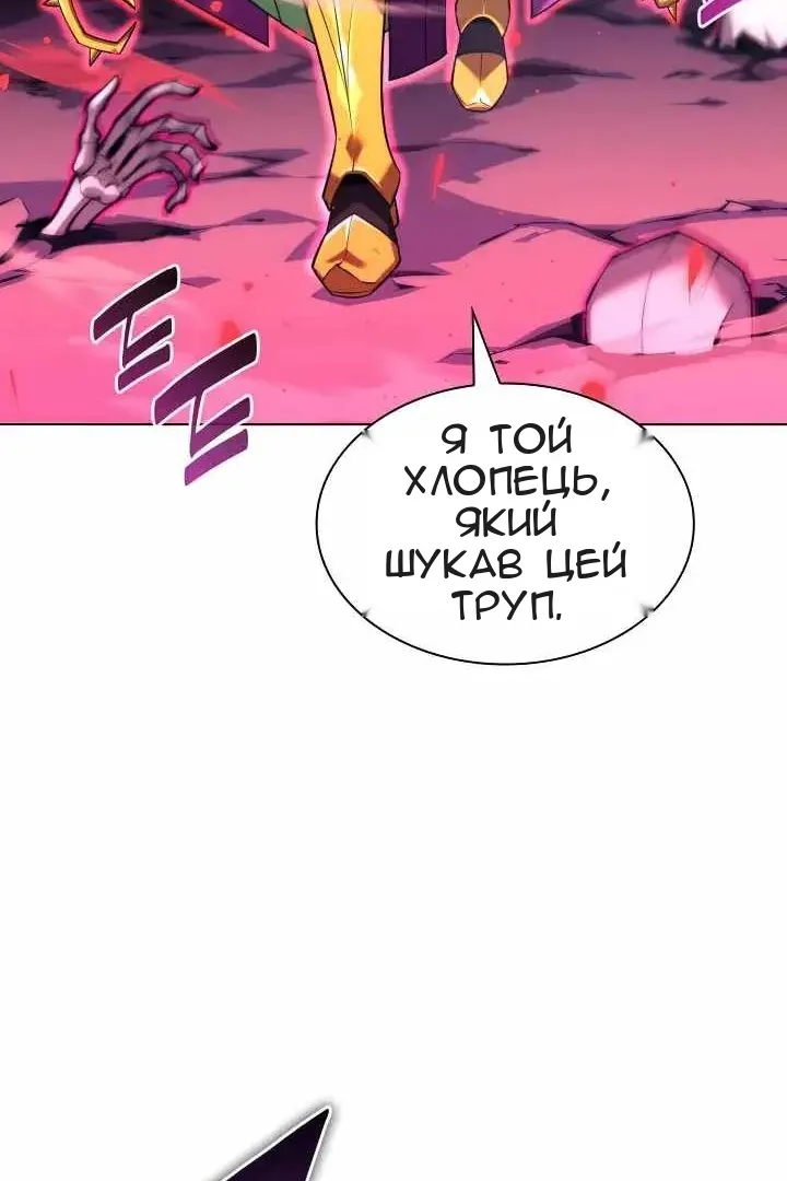 Сторінка 129