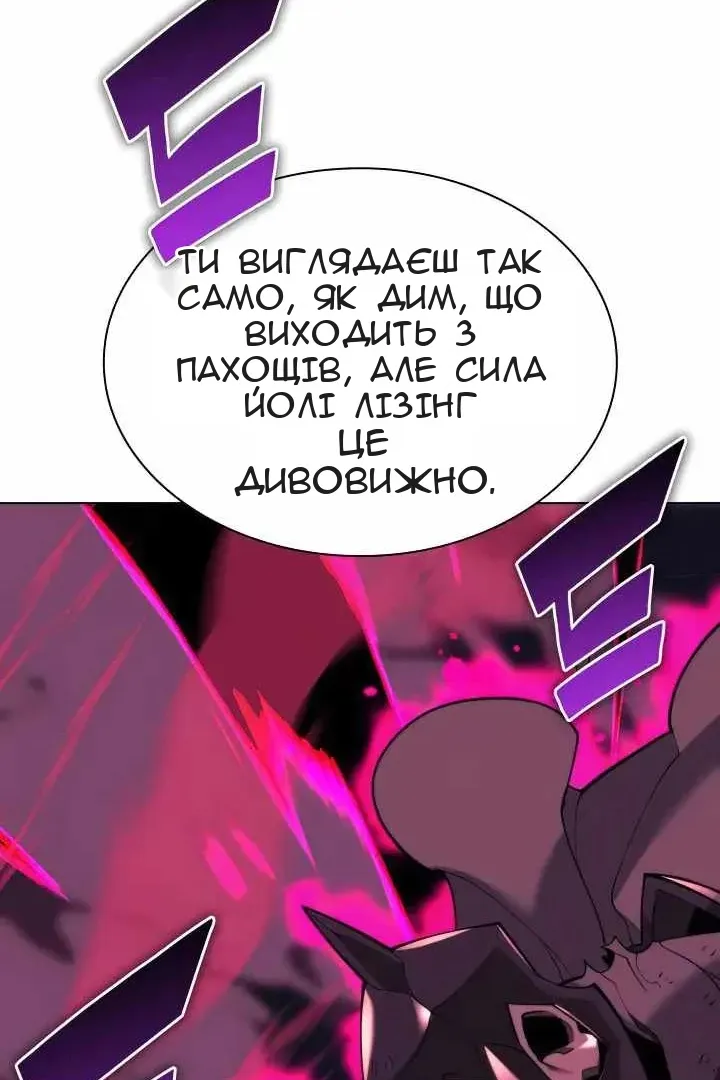 Сторінка 130