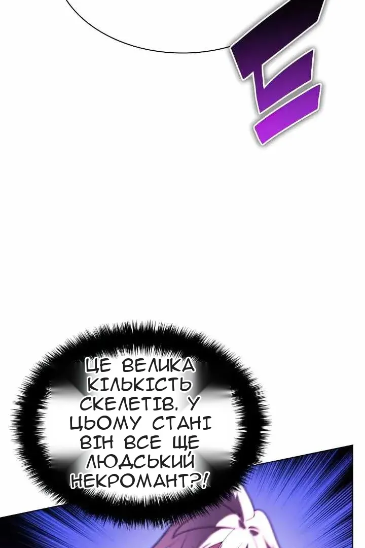 Сторінка 133