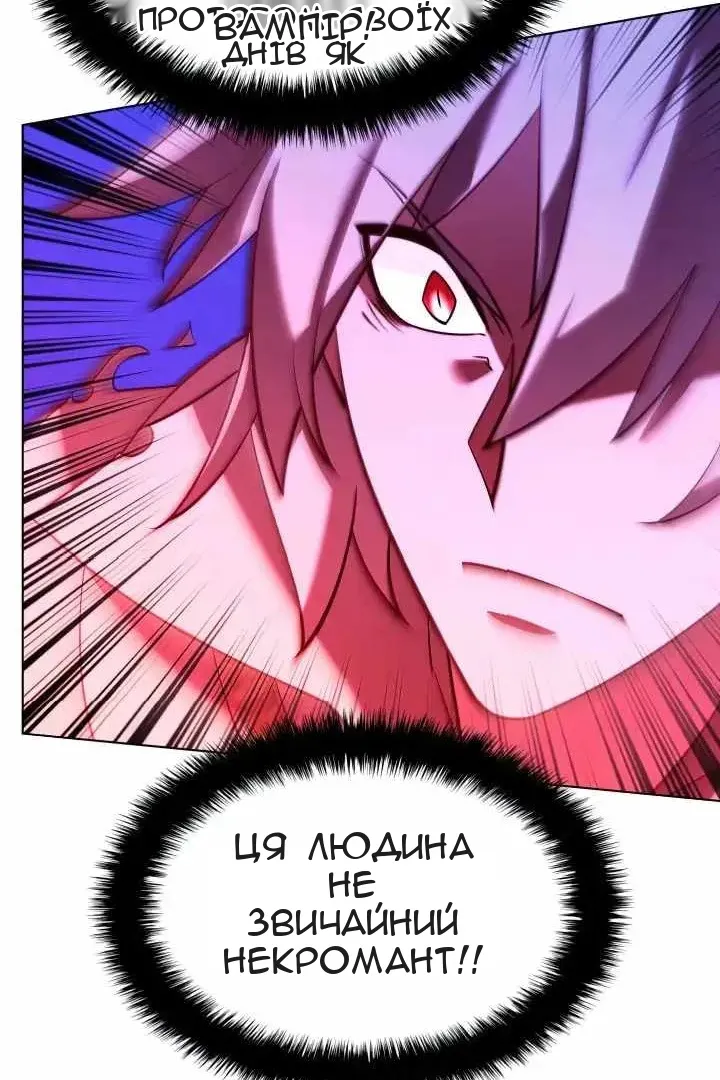 Сторінка 137