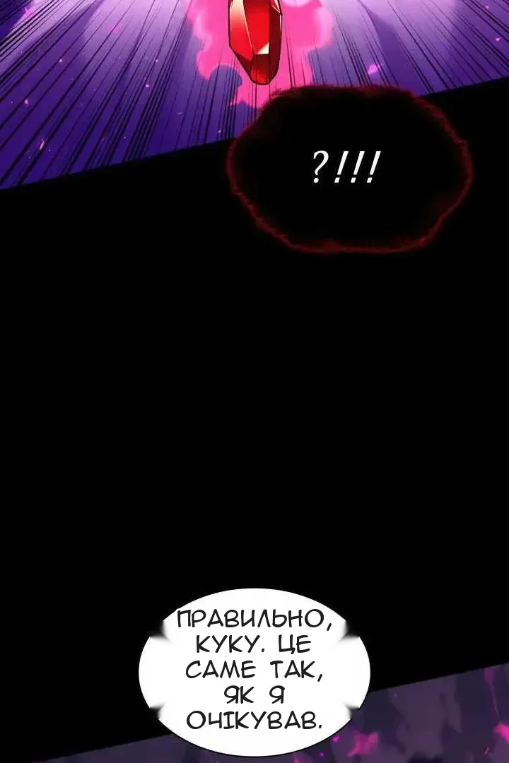 Сторінка 147