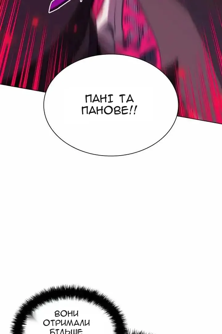 Сторінка 153